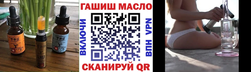 Еда ТГК конопля Купить Монино