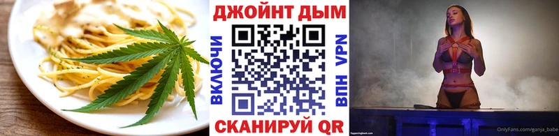Печенье с ТГК конопля Монино