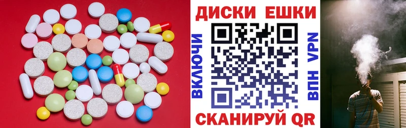 Экстази mix  Купить  Монино 