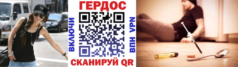 ГЕРОИН VHQ  Купить где  Монино 