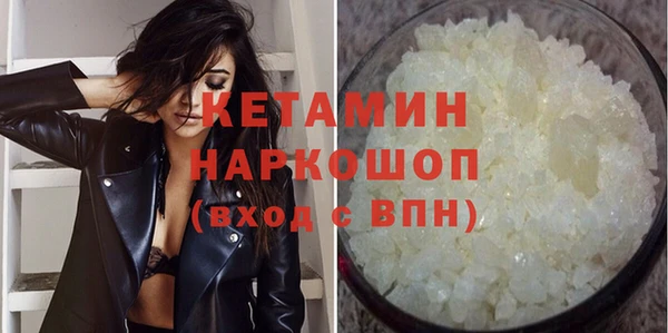 гашишное масло Ладушкин