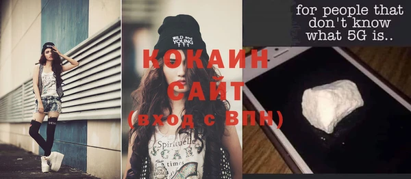 прущий лед Лагань