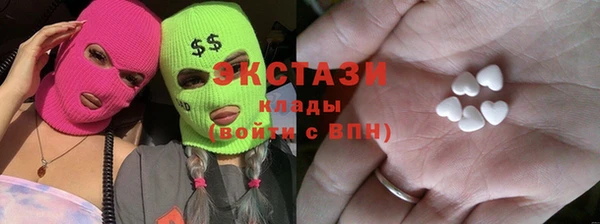 гашишное масло Ладушкин