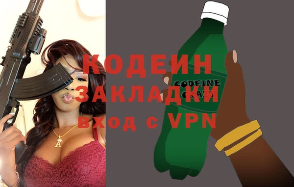 амфетамин Лабытнанги