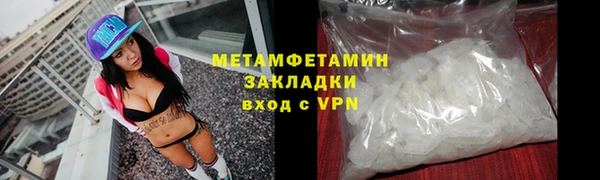 амфетамин Лабытнанги