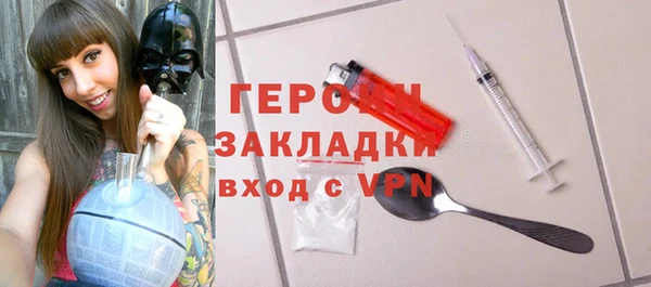амфетамин Лабытнанги