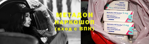 гашишное масло Ладушкин