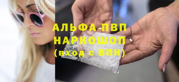 гашишное масло Ладушкин