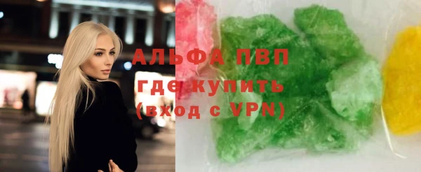 гашишное масло Ладушкин
