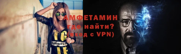 амфетамин Лабытнанги