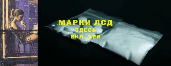 амфетамин Лабытнанги