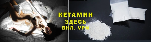 амфетамин Лабытнанги