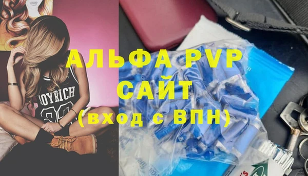 амфетамин Лабытнанги