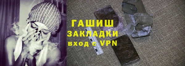 гашишное масло Ладушкин
