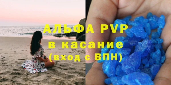 амфетамин Лабытнанги