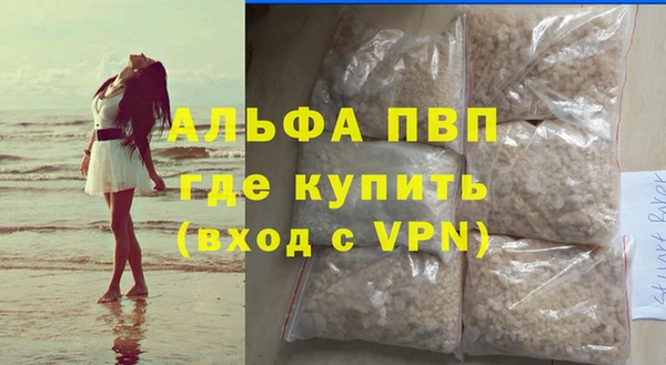 гашишное масло Ладушкин
