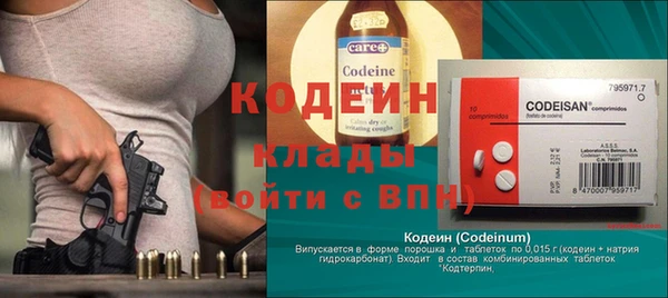 амфетамин Лабытнанги
