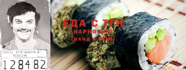 гашишное масло Ладушкин