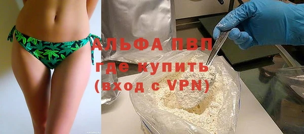 амфетамин Лабытнанги