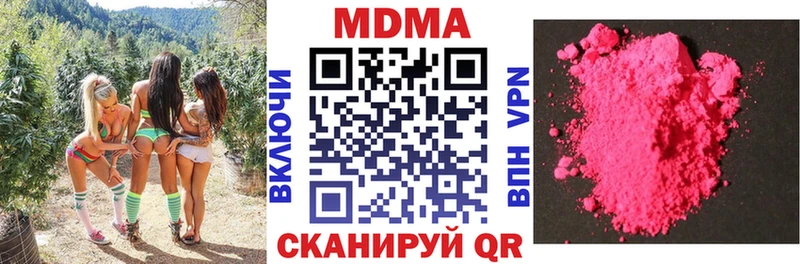 Купить  Монино  МДМА crystal 