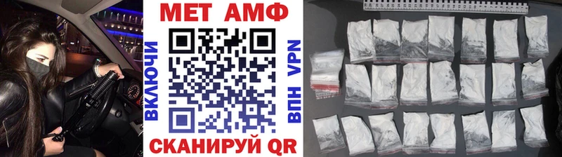 Купить закладки  Монино  Первитин мет 