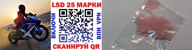 Купить Монино Марки N-bome 1,5мг