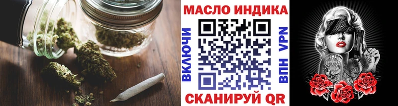 Дистиллят ТГК THC oil  Купить закладки  Монино 